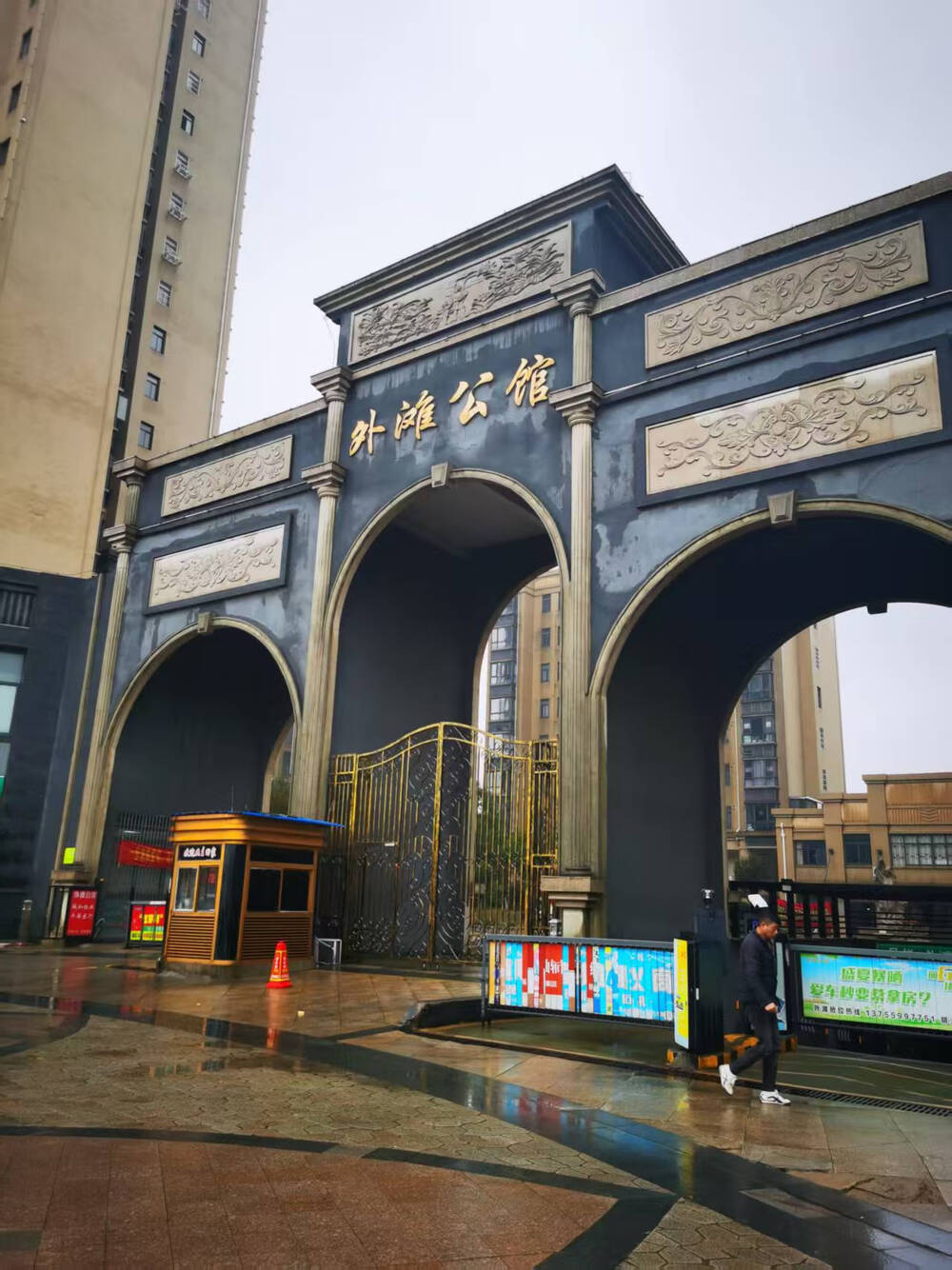 抚州市环城北路6号(呈祥·外滩公馆)4幢2503室房产