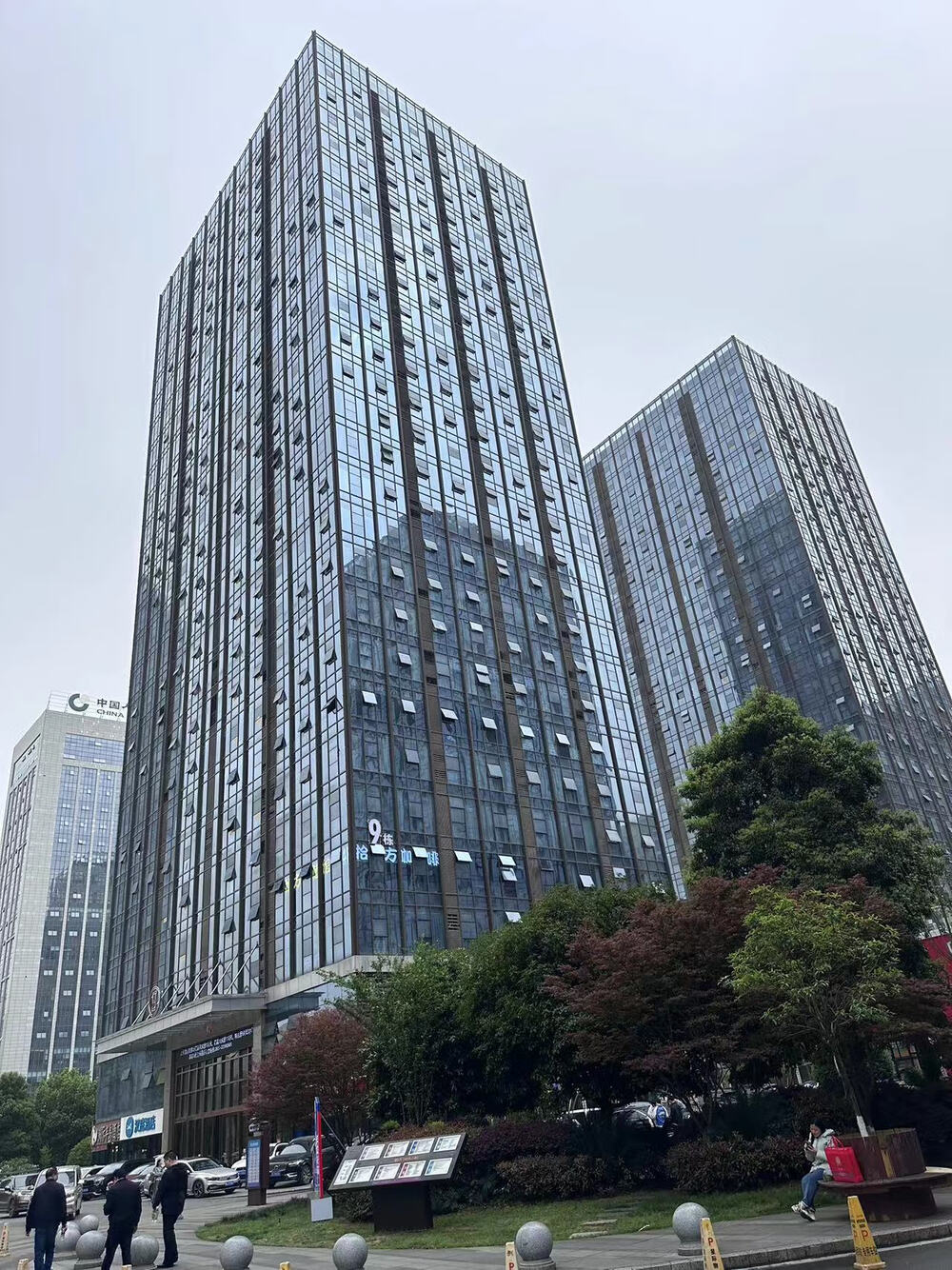 贵州省遵义市新蒲新区播州大道林达阳光城东区9#楼12