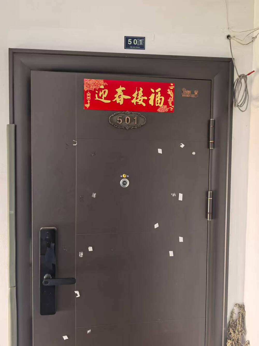青岛市市南区宁国二路24号2单元501户房产