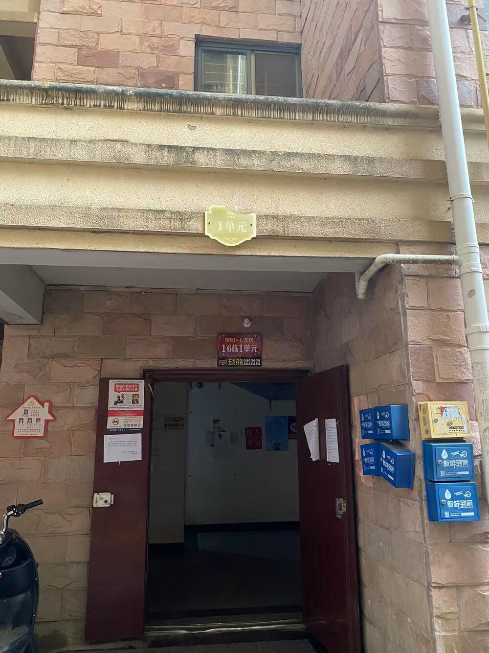 灵山县县城北面丰塘路口望阳上东区第16幢1单元1303号