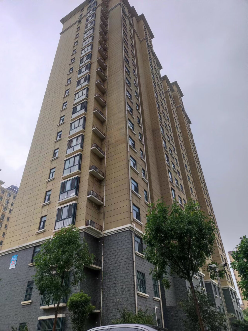 第一次拍卖金乡县和谐小区20号楼1单元1305室住宅房地产