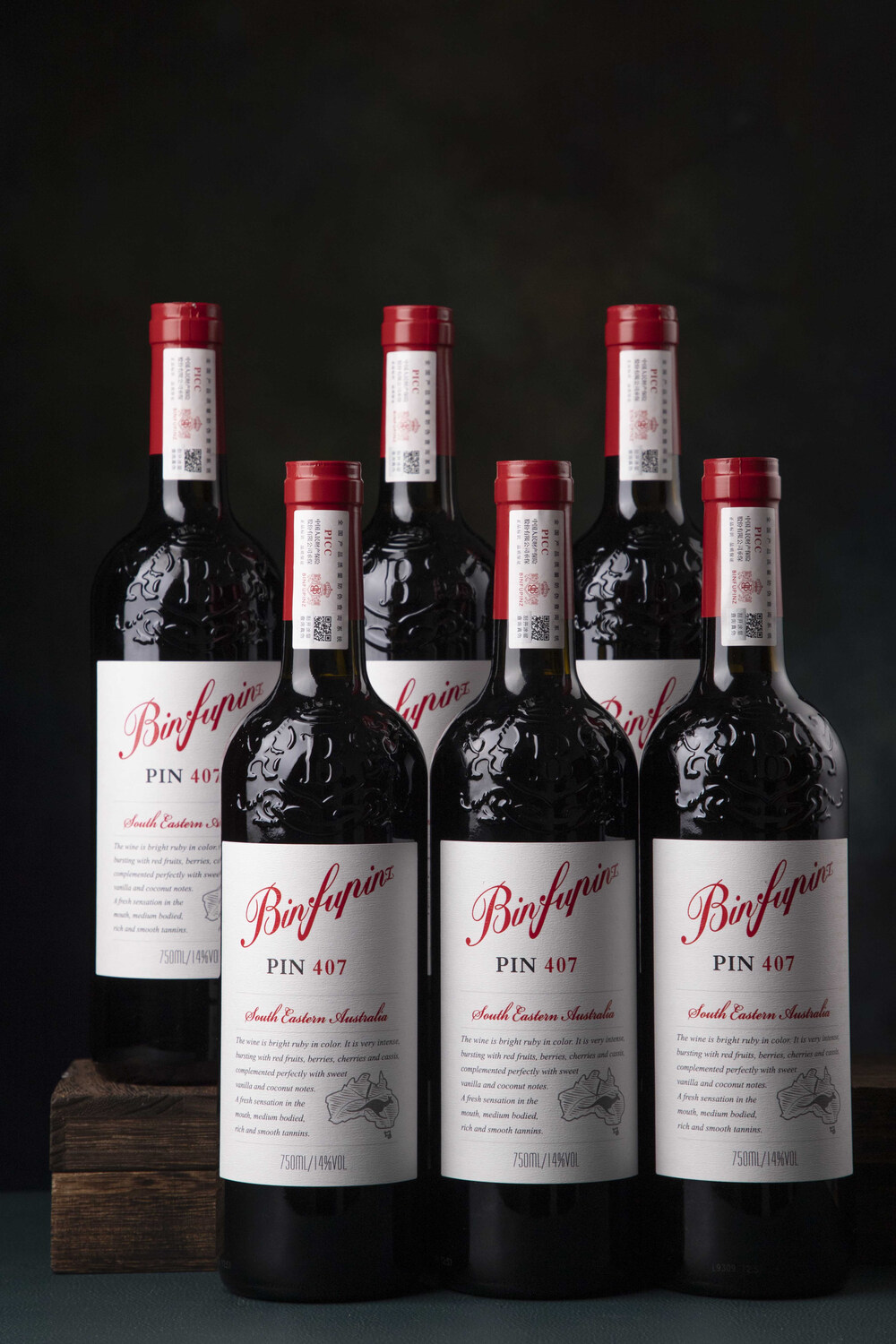 jdc08号:奔富缤致pin407干红葡萄酒一箱6瓶750ml-京东司法拍卖