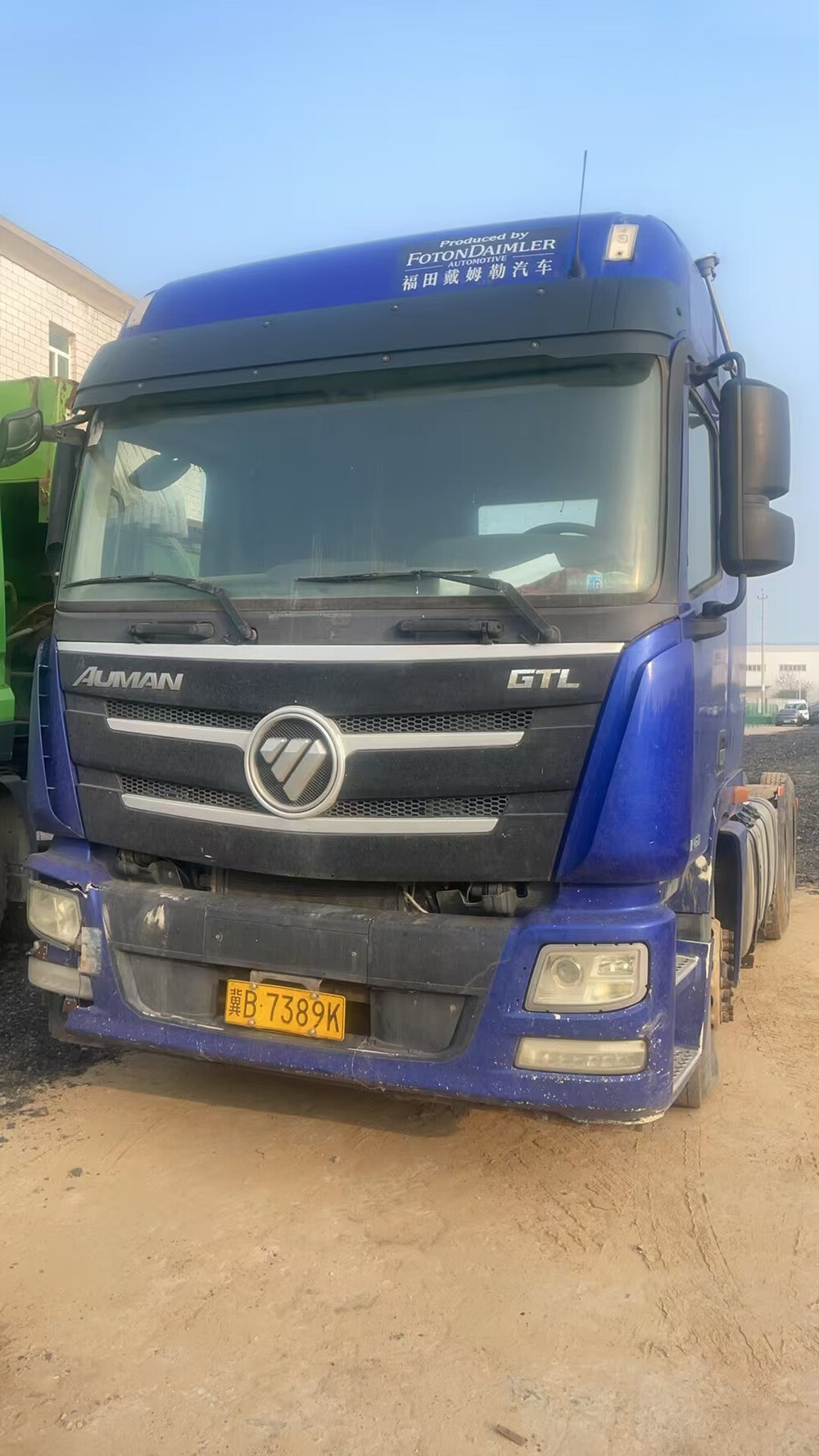 【第一次拍卖】
