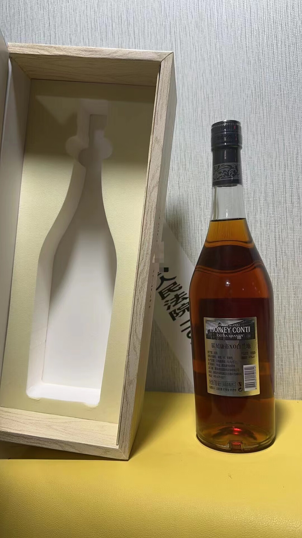 jdyyj024 法国进口霍尼霍尼康帝xo白兰地一箱