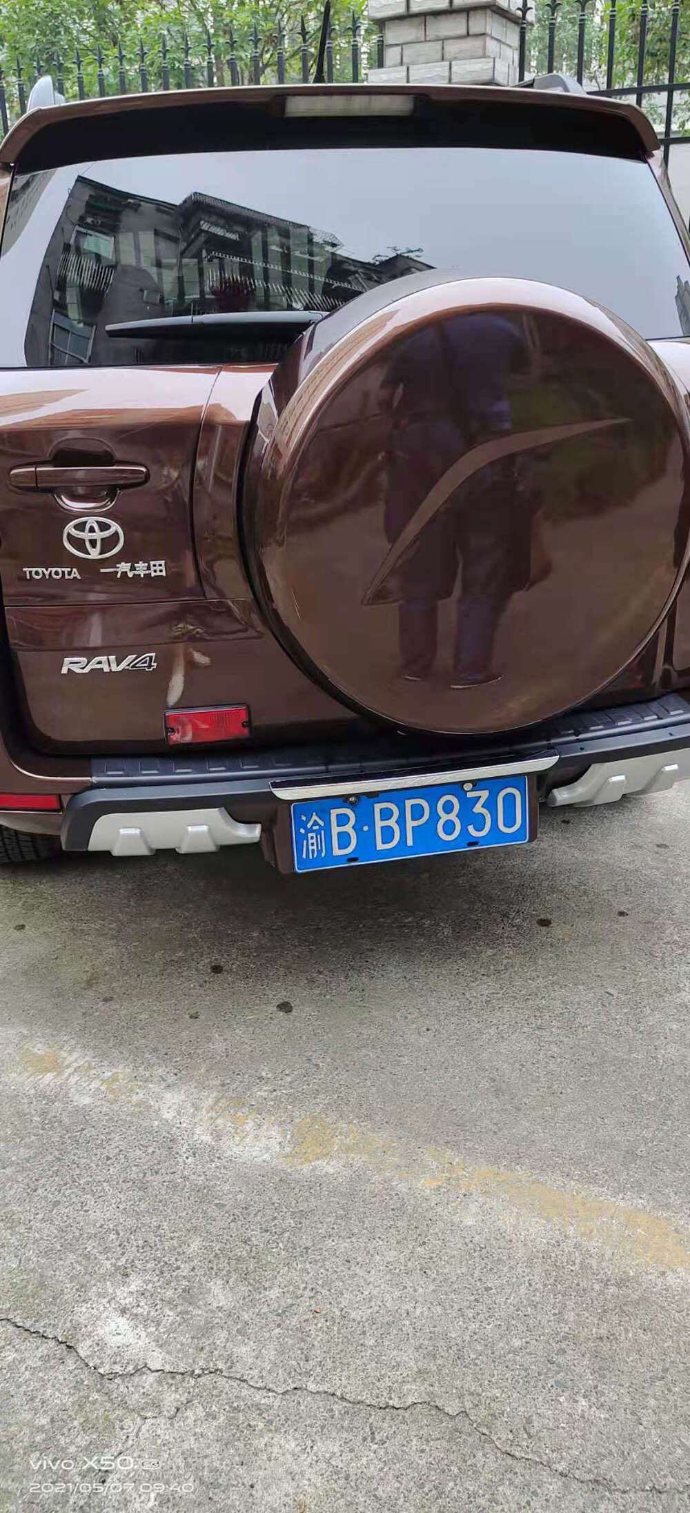 车牌号为渝bbp830丰田牌小型普通客车一辆