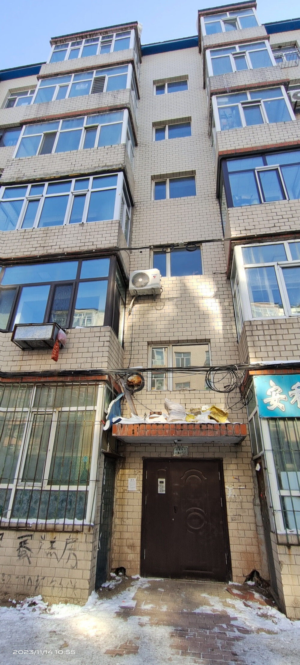 位于宾县宾州镇文化街建设小区c栋2单元401室-京东司法拍卖