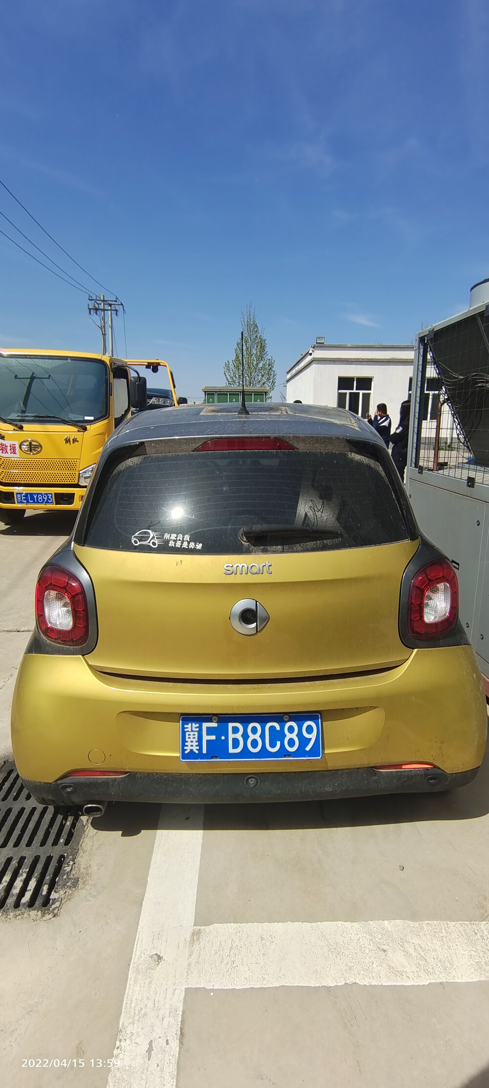车牌号为冀fb8c89奔驰smart小型汽车