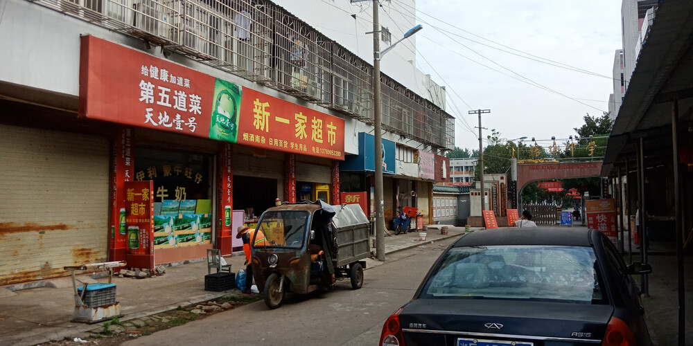 第一次拍卖华容县章华镇一桥东路房屋