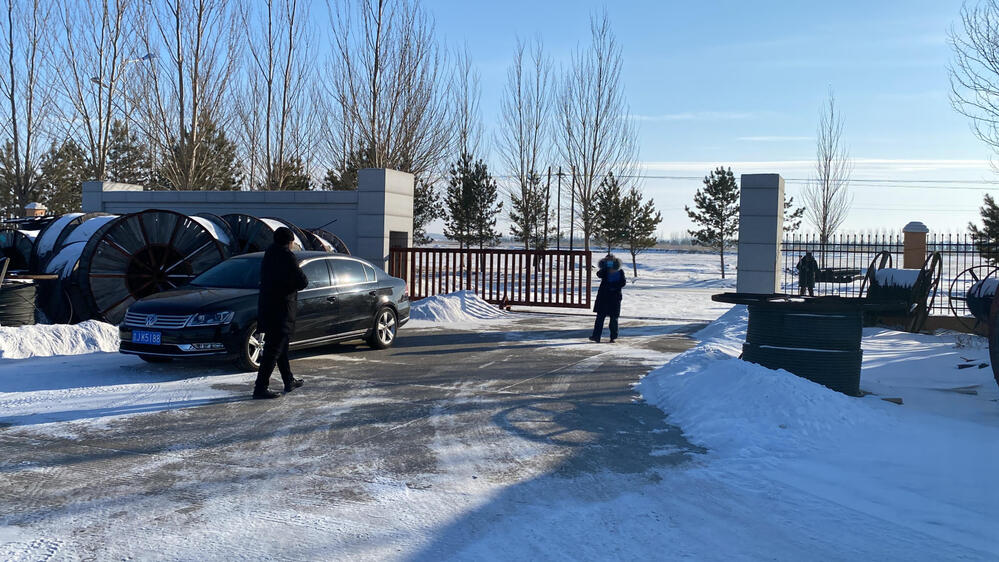 位于黑龙江省青冈县祯祥镇五福桥经济开发区的一宗土地使用权及地上