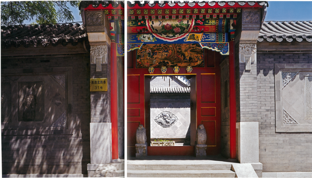 5,附件所上传四合院介绍照片素材为申请人提供,法院不对其承担相应