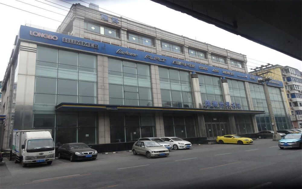 整体拍卖大连市西岗区香周路十三套房产及一宗土地使用权总面积