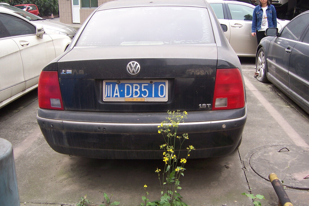 【变卖】 车牌号为川adb510大众小型轿车