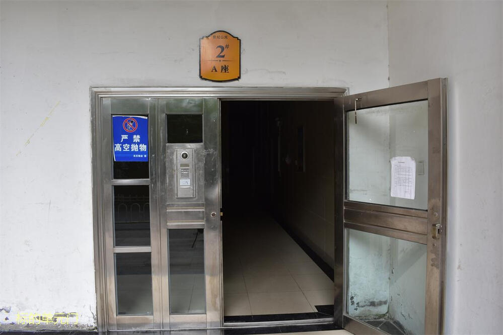 合肥市长江西路499号丰乐世纪公寓2幢303室