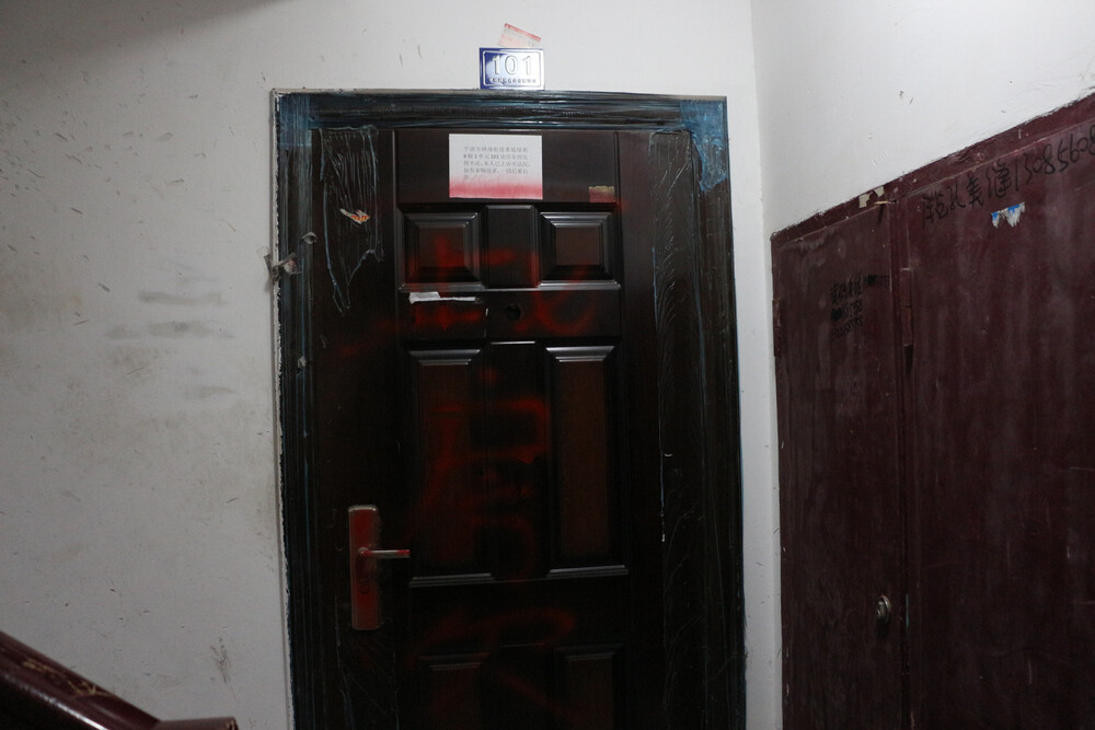 浙江省嘉兴市平湖市钟埭街道香堤绿都8幢1单元101室的房产及车位-京东