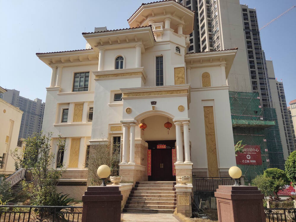 【第一次拍卖】 惠州市惠城区鹅岭南路117号嘉逸园1号楼01号,02号房