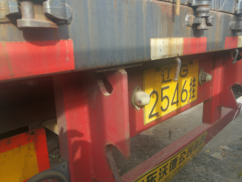 沃德利牌挂车车牌号辽g2609挂