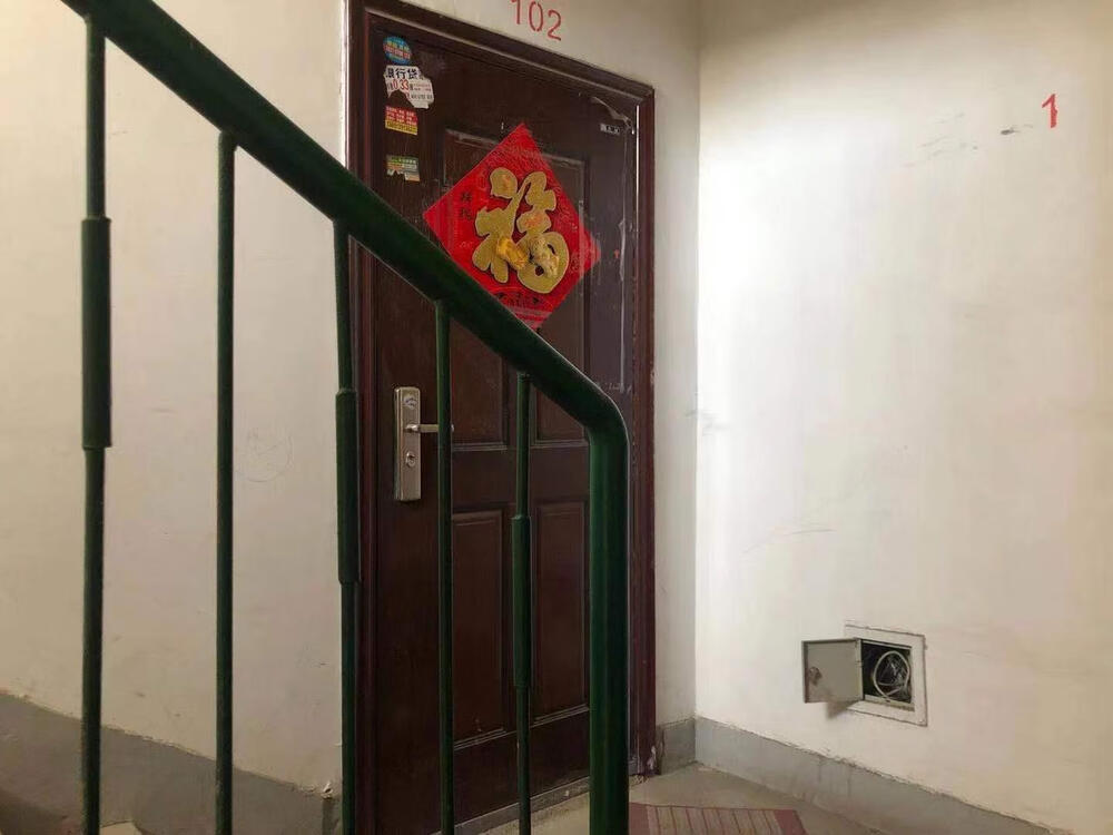 河北省香河县香河开发区京津花园小区18号楼2单元102室