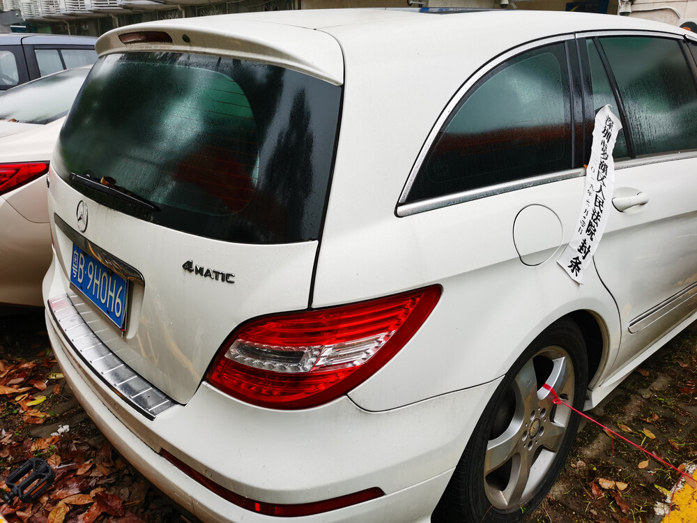 粤b9h0h6梅赛德斯奔驰牌小型汽车