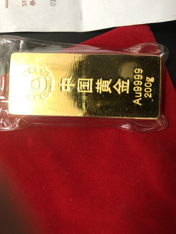 【第一次拍卖】 中国黄金投资金条一根(编号:01325208,重量:200克,au