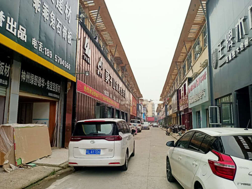 宿州市淮河路北侧磬云路西侧光彩城大市场d区34楼0137室