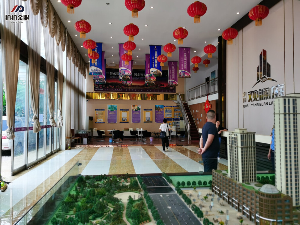 改造项目(泉阳观澜庭)1#商住楼在建工程及售楼部建筑物-京东司法拍卖