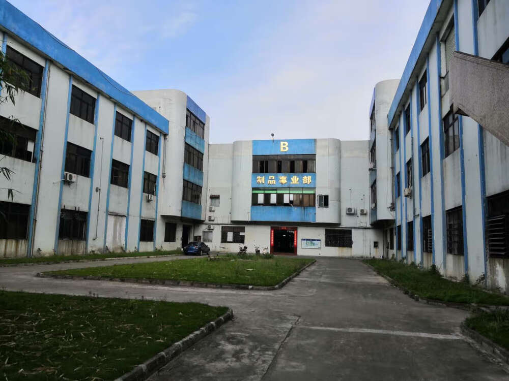 东莞市东城区牛山村莞长路牛山工业区厂房,办公楼,宿舍等地上建筑物及