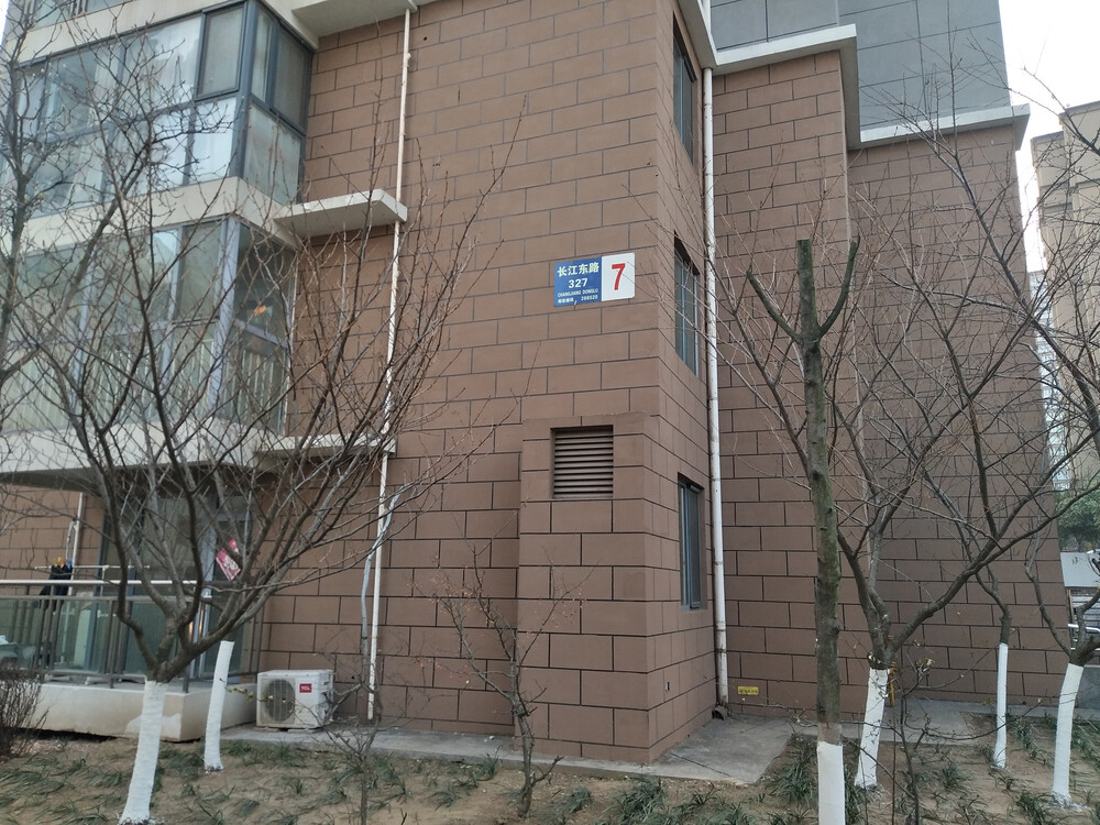 第一次拍卖青岛市黄岛区长江东路327号锦都家园7栋1单元202室