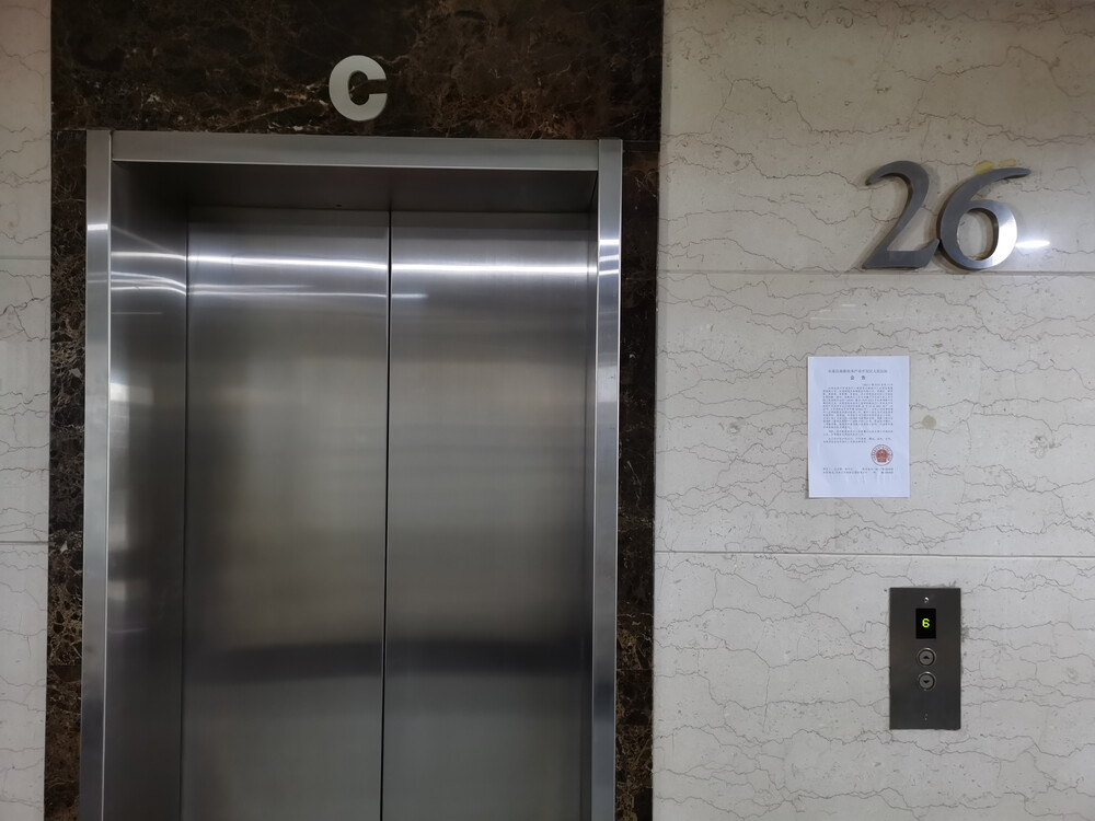 北京大學第六醫院、豐臺區號販子聯系方式「找對人就有號」的簡單介紹 北京大學第六醫院、豐臺區號販子聯系方式「找對人就有號」的簡單介紹