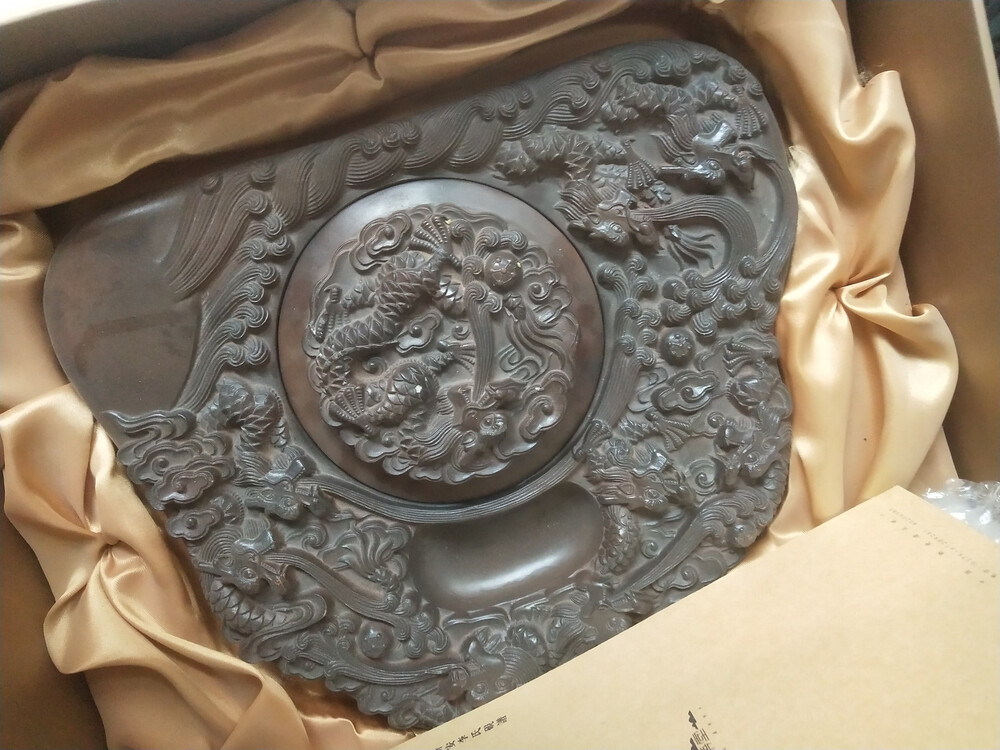 第一次拍卖九龙砚台1个