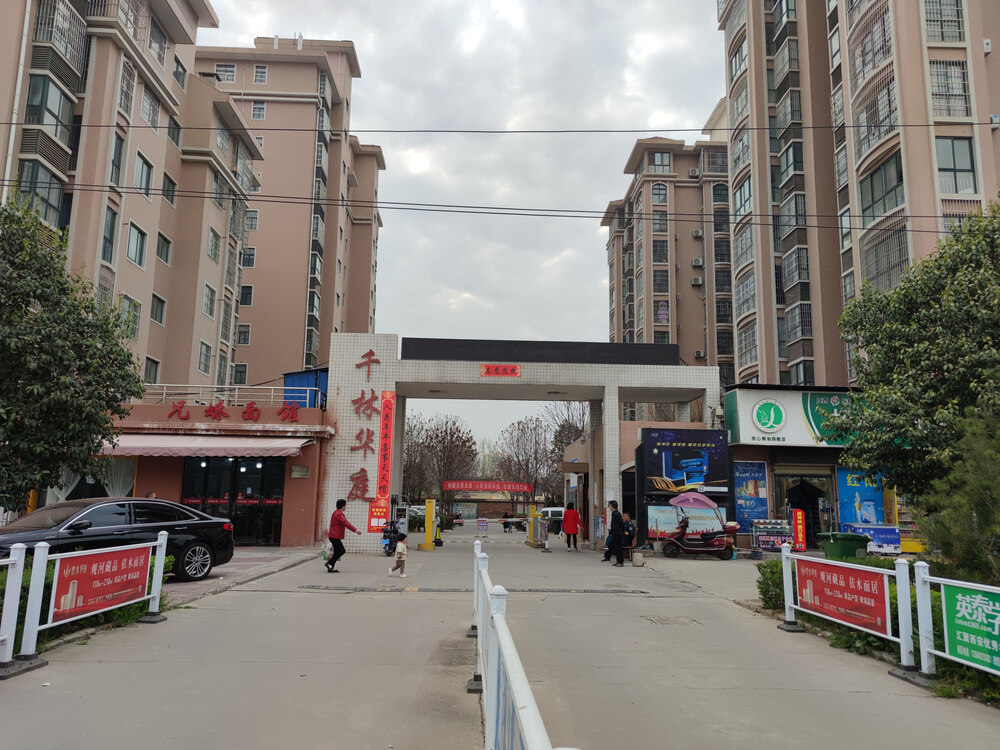陕西省咸阳市杨陵示范区千林华庭
