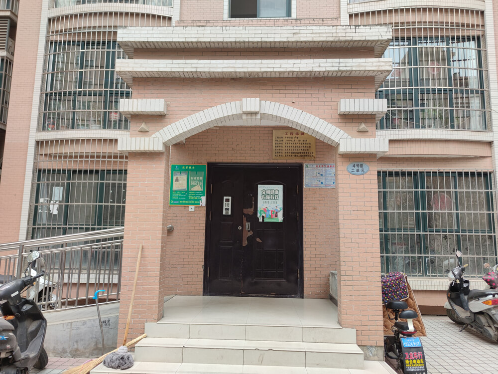 陕西省咸阳市杨陵示范区千林华庭