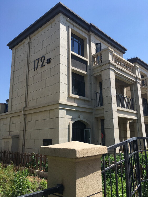 第一次拍卖胶州市少海北路11号宝龙大沽河艺术村国家社区小区172号楼1