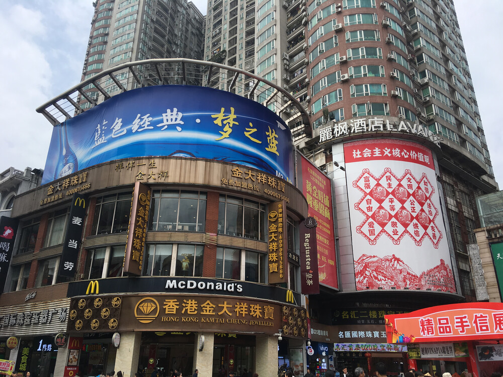 广州市荔湾区下九路段名汇商业大厦4楼4013号铺-京东司法拍卖