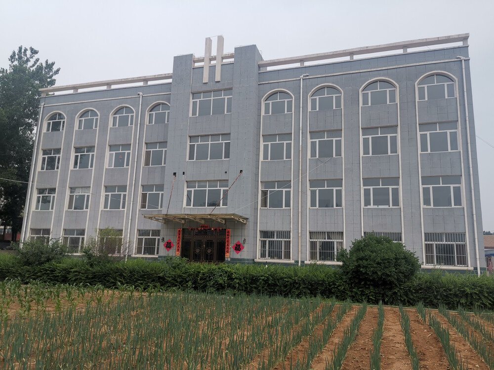 第一次拍卖综合楼1处公营子镇新华路北侧