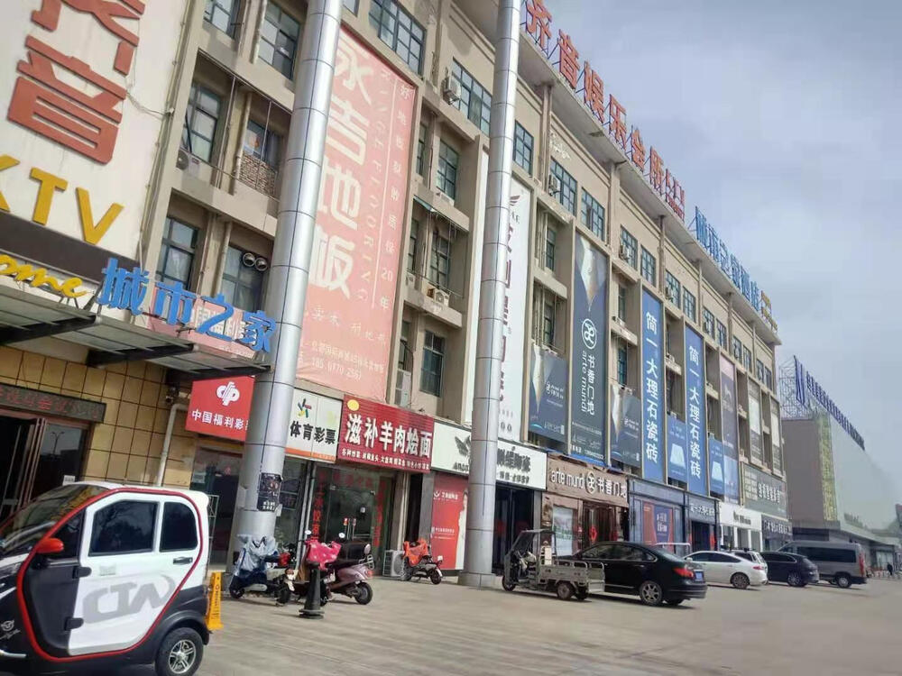 亳州亿都国际商城a1号楼111113128130212213室