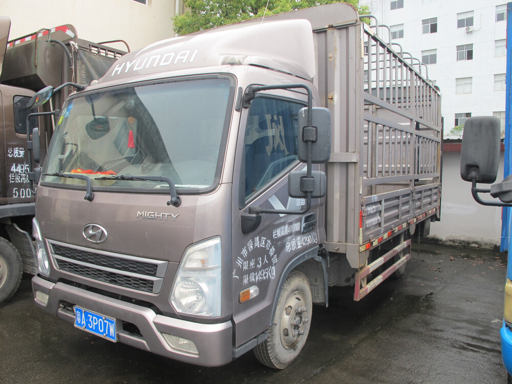 第一次拍卖车牌号码粤a3p07w康恩迪牌轻型仓栅式货车一辆