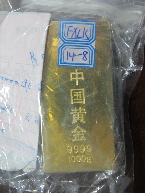 第一次拍卖投资金条中国黄金99991000克三块