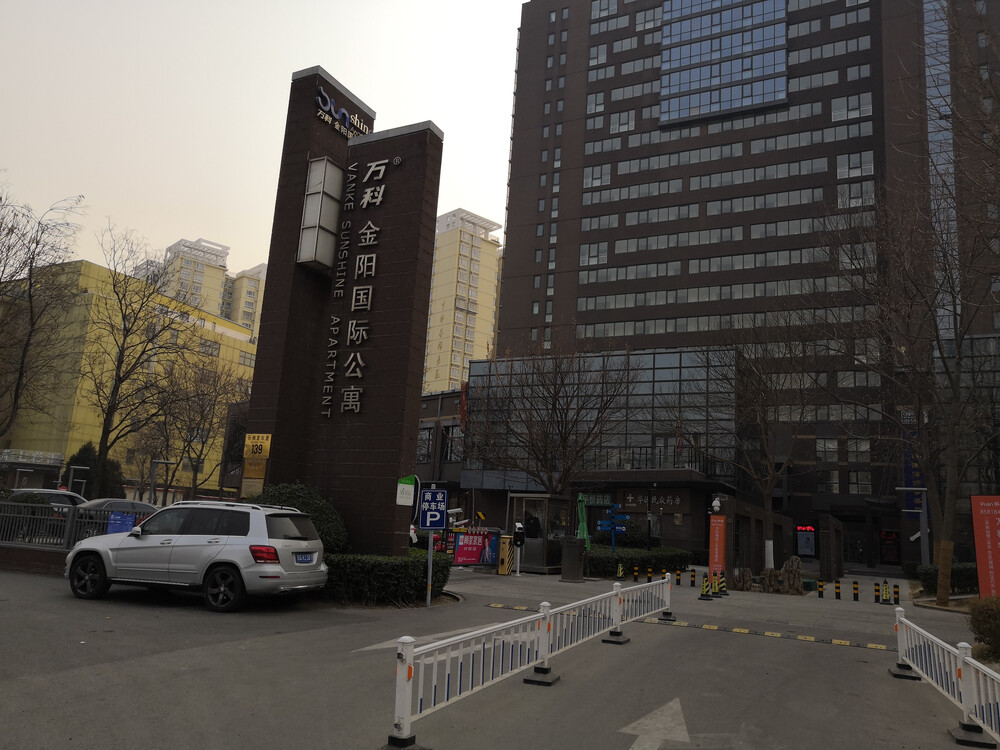             北京市朝阳区石佛营