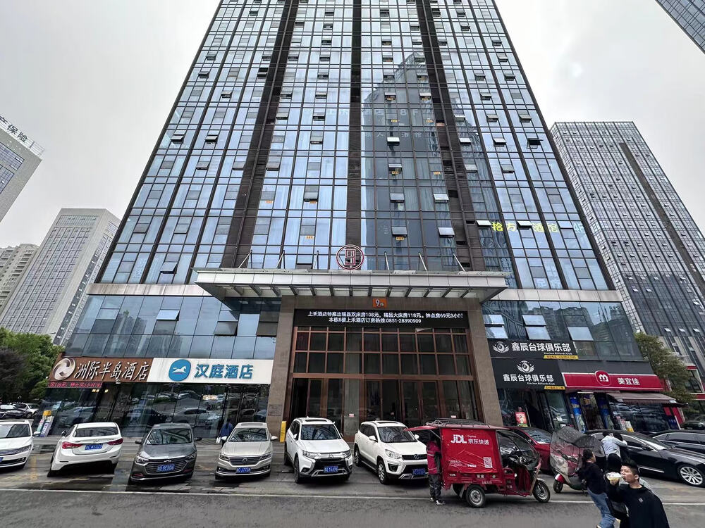 贵州省遵义市新蒲新区播州大道林达阳光城东区9#楼12