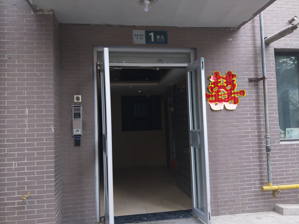 郑州市管城回族区腾飞路1号6号楼1单元1203号房产