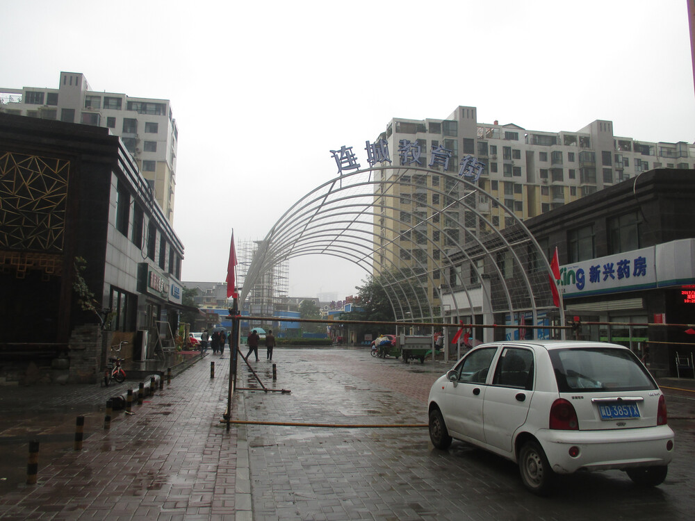 邯郸市丛台区滏东北大街188号连城别苑景园21904号房地产