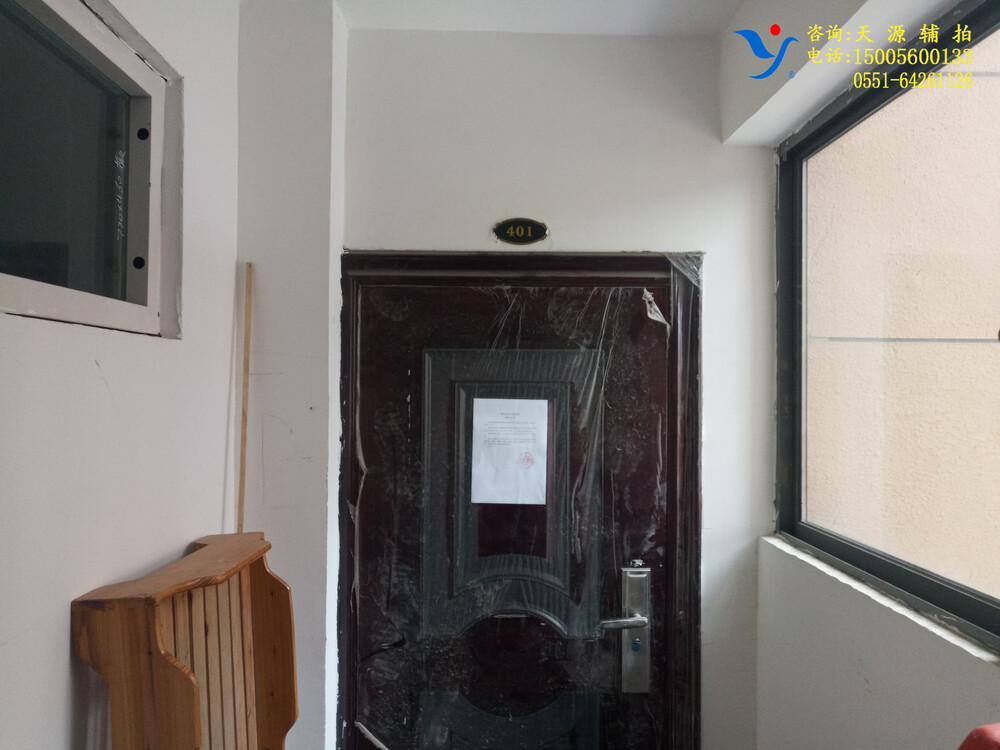 变卖砀山县安家苏黎湾小区9栋1单元401室住宅用房