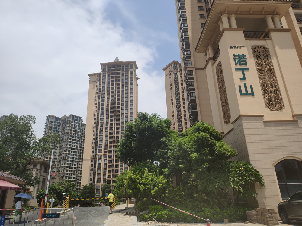 中山市三乡镇振华路88号雅居乐新城13期2区37幢2801房租赁情况不详