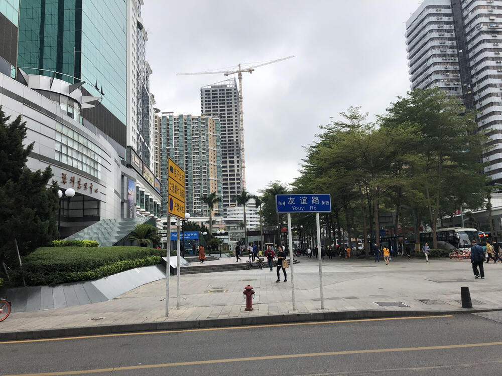 深圳市罗湖区人民南路深圳嘉里中心25012518号房地产