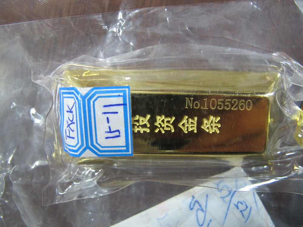 第一次拍卖投资金条中国黄金9999500克两块