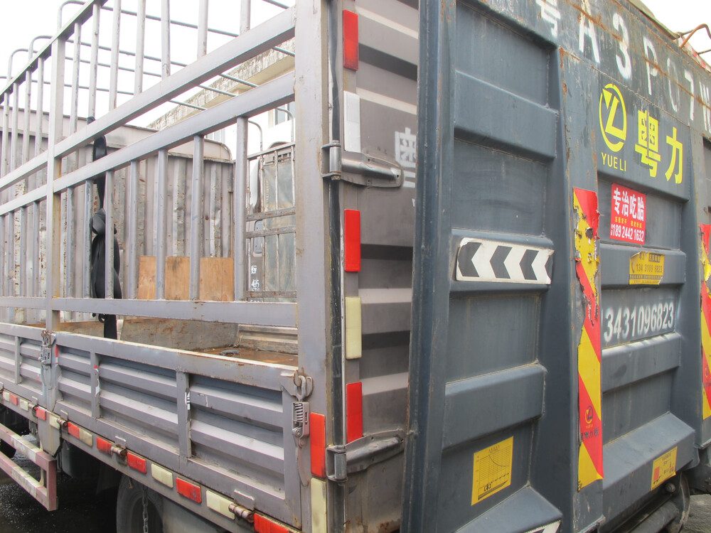 第一次拍卖车牌号码粤a3p07w康恩迪牌轻型仓栅式货车一辆