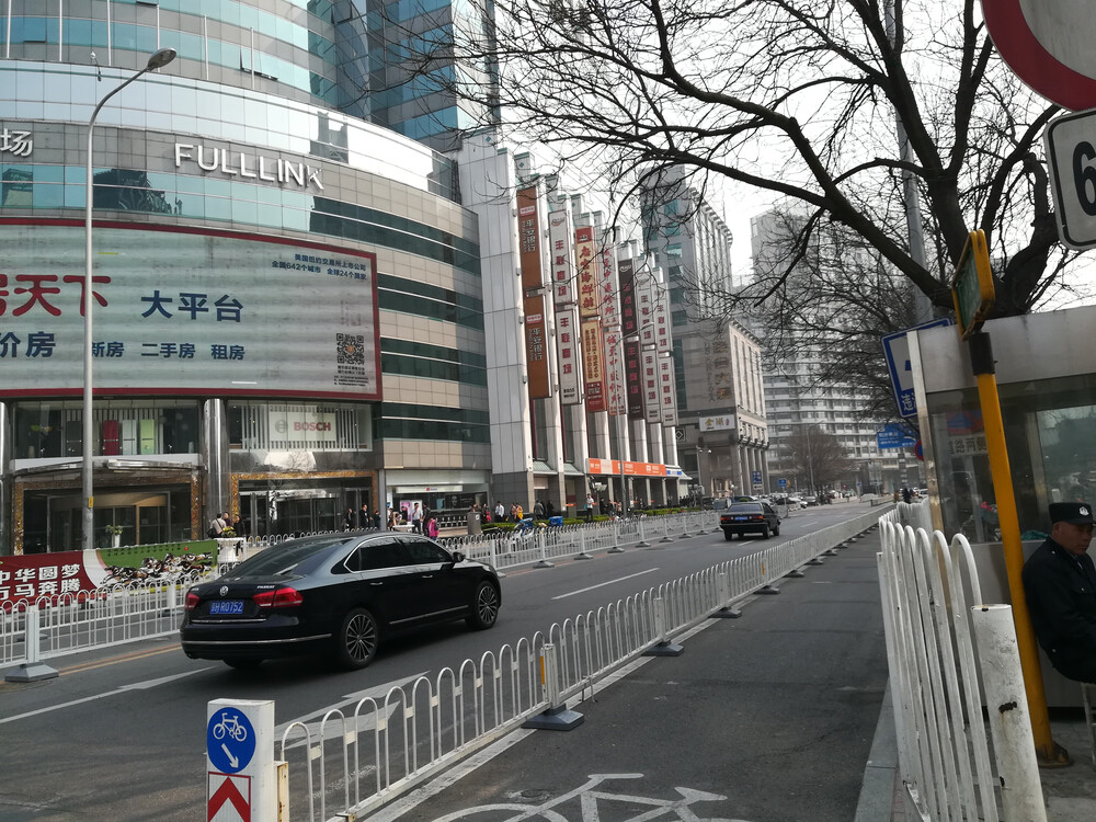 北京市朝阳区朝阳门外大街18号12层a1207号