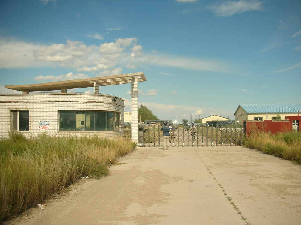 安达市卧里屯安萨公路东侧房屋及土地