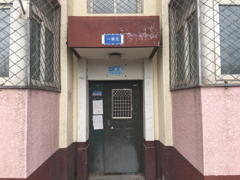 北京市门头沟永新小区8号楼1层1单元102号(85.77㎡)