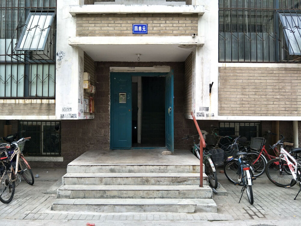 第二次拍卖北京市昌平区天通中苑58号楼4单元1501号房地产